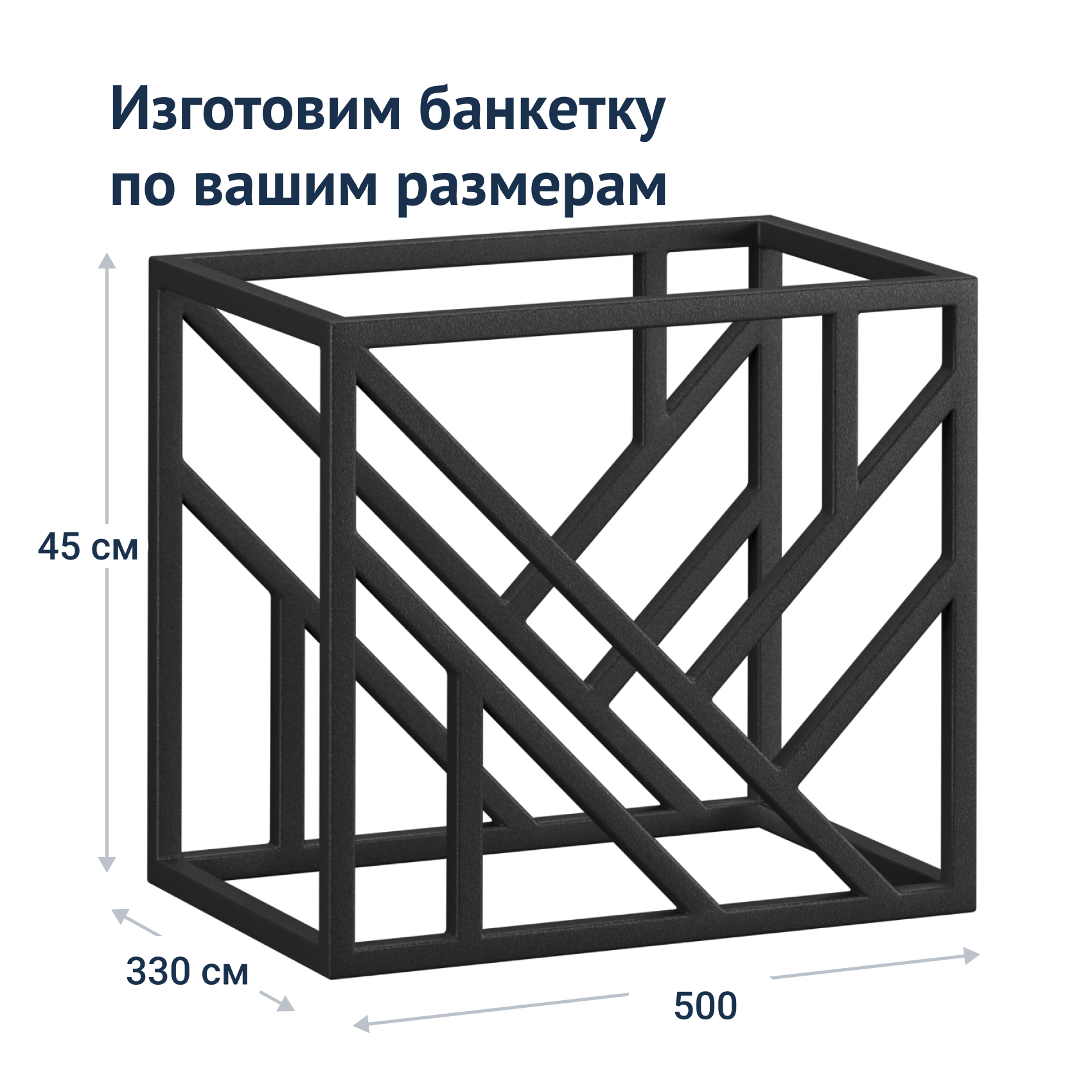 Купить Каркас банкетки Максим за 3 390 руб в категории Мебель