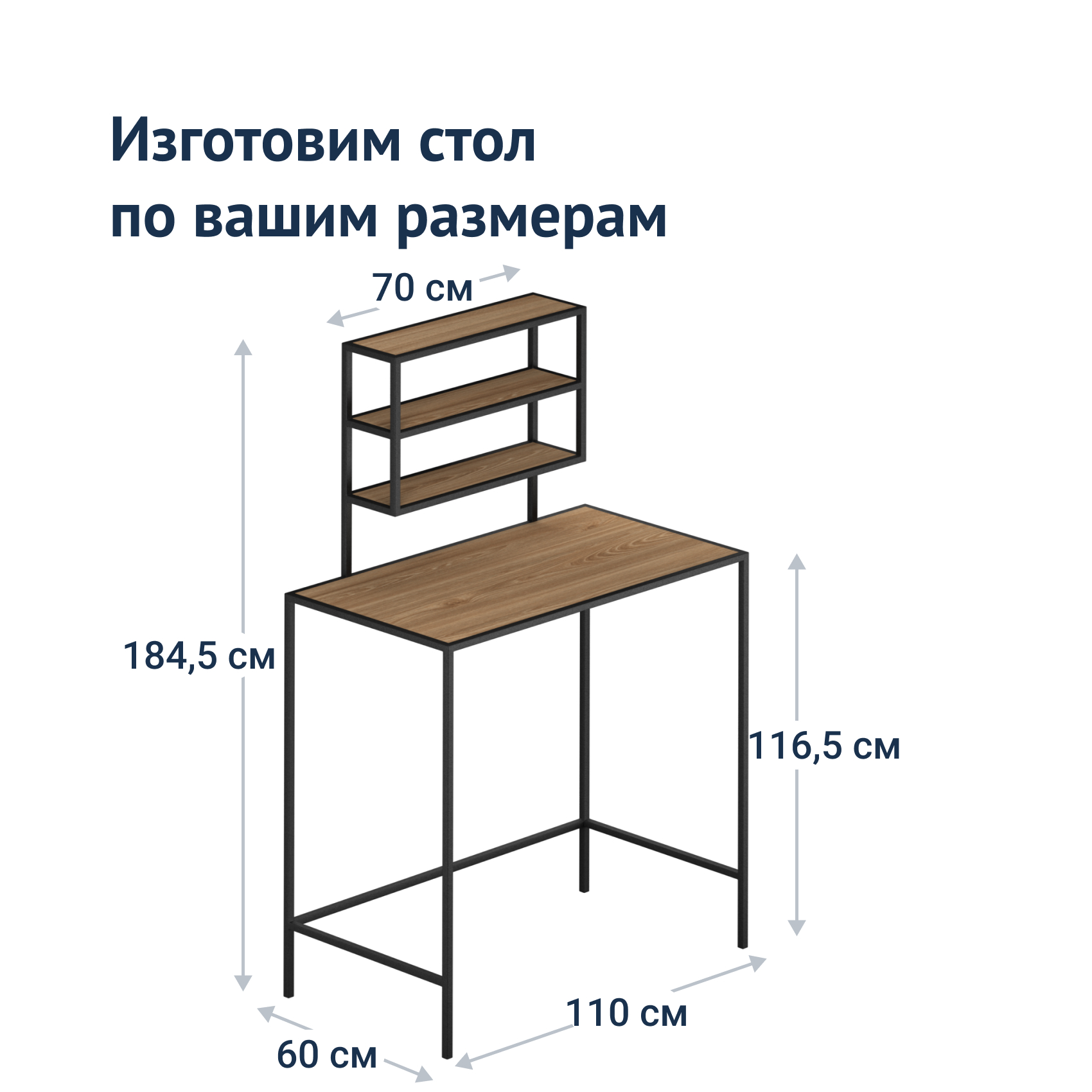 Купить Стол-консоль Венера за 12 390 руб в категории Мебель